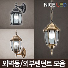 주물야외조명등