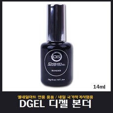 디젤 본더, 1개, 14g
