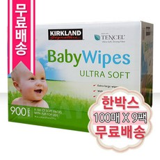 베비언스물티슈
