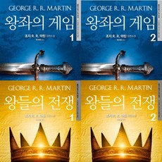일본소설왕게임