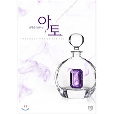 감성로맨스책