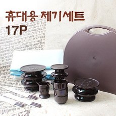 현진포커스 휴대용제기세트, 포커스휴대용제기세트17P, 1세트