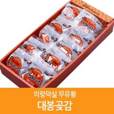 (인빌푸드)무유황유산균 대봉곶감 10과(중700g), 단품