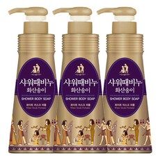 무궁화화산송이때비누