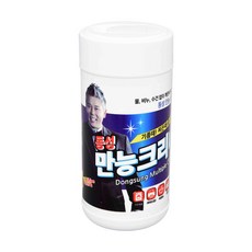 동성크리너 TOP01