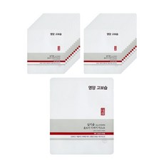 일리윤 울트라리페어 마스크, 1개, 20개