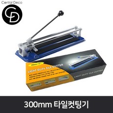 시트커팅기
