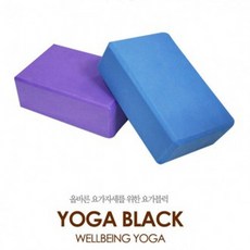 웨이브블럭