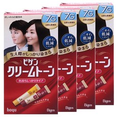비겐염색약