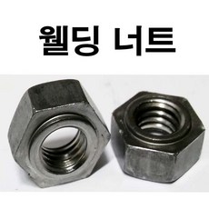 배꼽너트