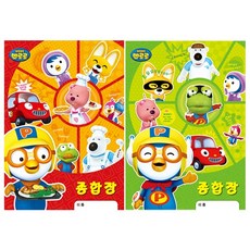 뽀로로두꺼운스케치북