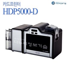 신분증인쇄기