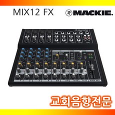 mixpre