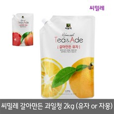 씨밀레핸즈프리