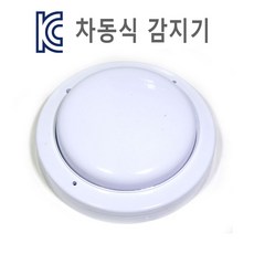 광전식분리형