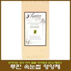 루핀눈썹영양제