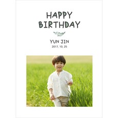 생일 백일 첫돌 C253 현수막제작 플랜카드 배너