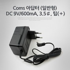 dc9v600ma