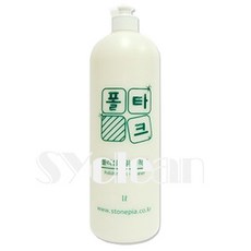 주차장바닥타일