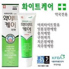 팬텀메디컬케어