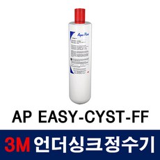 3m정수기