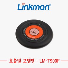 벨맨