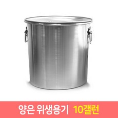 장국육수통