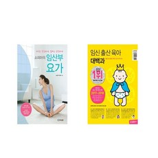 임신출산.육아.대백과