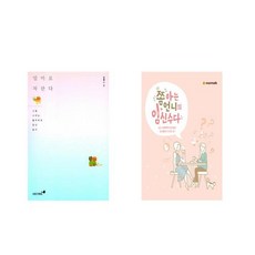 자란다자라난다