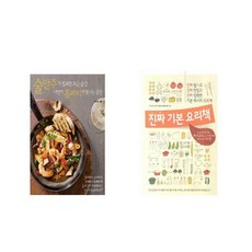술안주가필요한모든순간나만의홈파티가빛나는순간