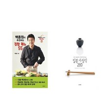 백종원집밥메뉴세트