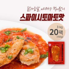 달기토마토
