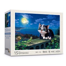 고양이산책퍼즐