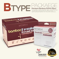 케이베이비즈수유패드