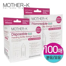 마더케이듀얼변온젖병지퍼백