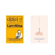 말그릇