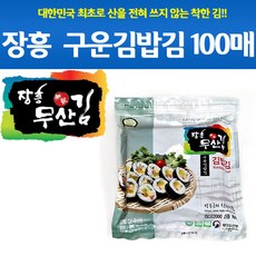 장흥무산김 구운김밥김 100매, 230g, 1개