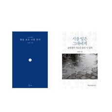 꽃그대플라워
