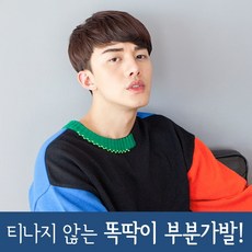 남자백발댄디컷가발