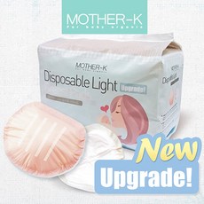 마더케이뉴프리미엄수유패드