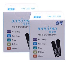 한독 바로잰 혈당측정지, 100매입