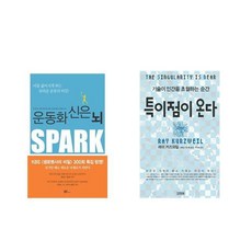 운동화신은뇌구매정보