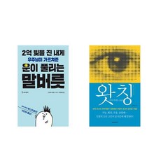 잊혀진기억