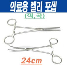 DES 의료용켈리보셉, 1개, 켈리포셉(곡)24cm