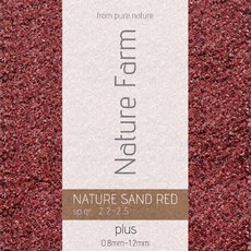 네이쳐팜 적사 레드플러스 0.8~1.2mm Nature SAND RED Plus
