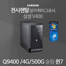 pc렌탈