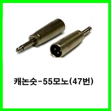 xlrto55모노젠더