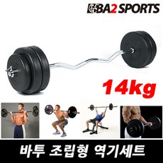 바투 조립식 역기세트 14Kg~40Kg 컬바 소봉 중봉 대봉 세트