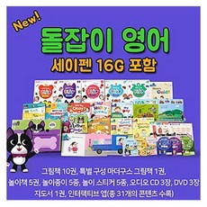 돌잡이세이펜책상