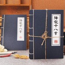 주민규노트북합본